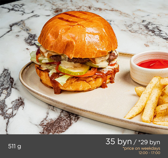 ROXX SIGNATURE BURGER