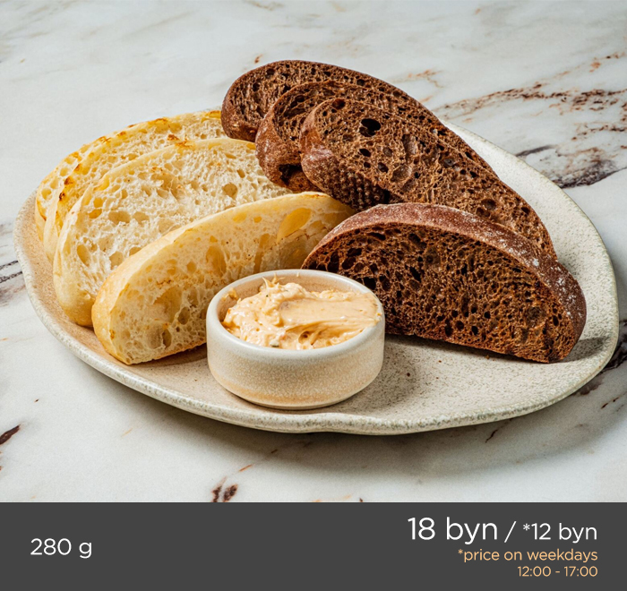 BREAD BASKET LARGE