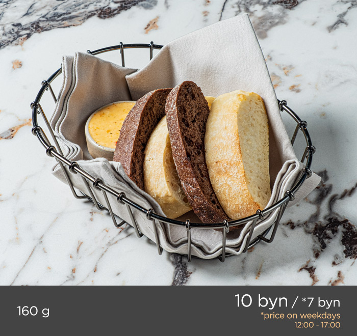 BREAD BASKET SMALL