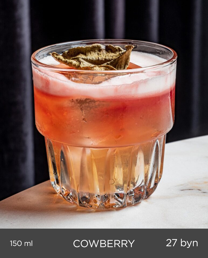 8-cocktail