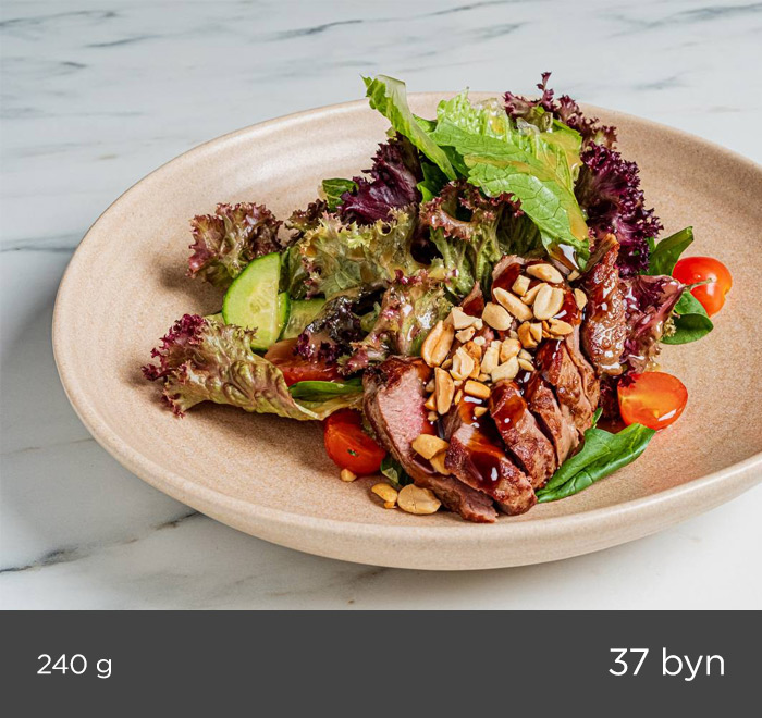 ROAST BEEF SALAD