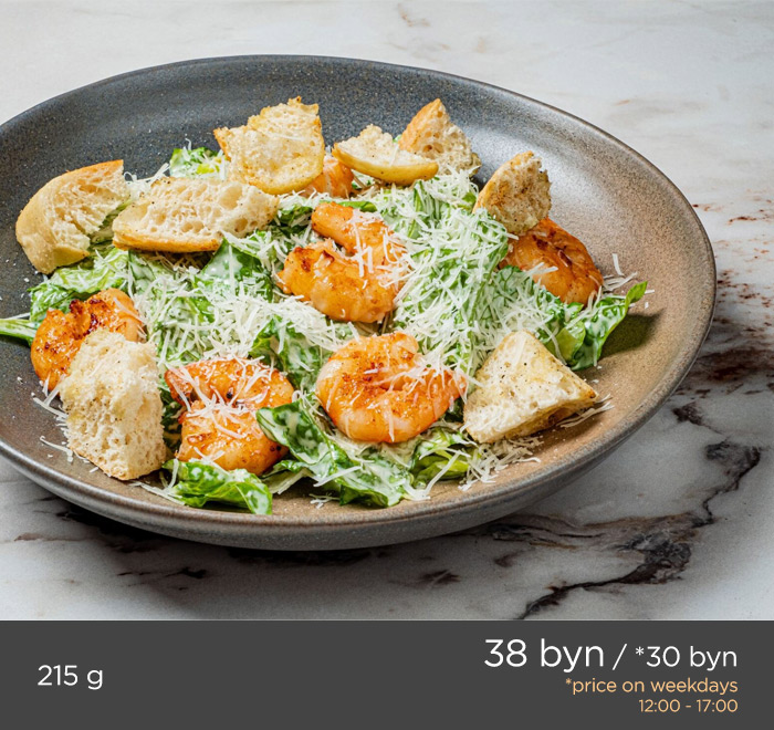 CAESAR WITH SHRIMP