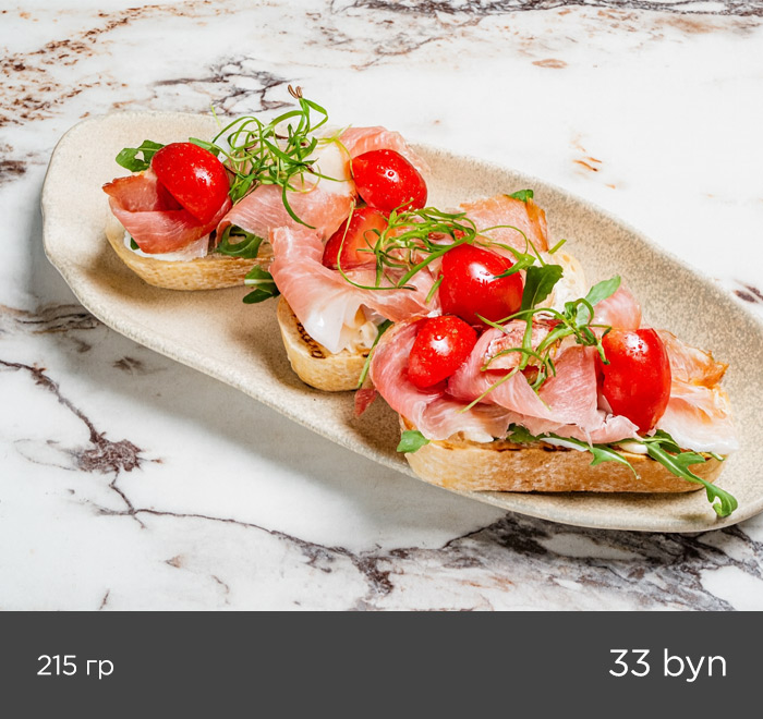 БРУСКЕТТА С ПАРМСКОЙ ВЕТЧИНОЙ И ТОМАТАМИ ЧЕРРИ